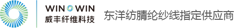 乐彩汇科技 东洋纺腈纶纱线指定授权供应商
